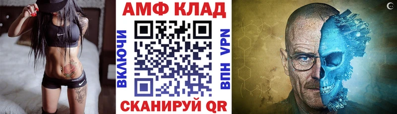Amphetamine Premium  Сарапул 