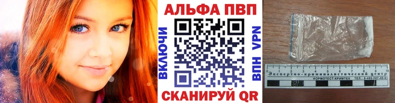 APVP СК КРИС  Сарапул 