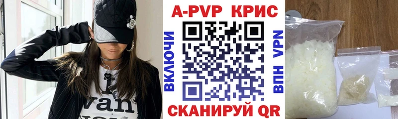 APVP VHQ Сарапул