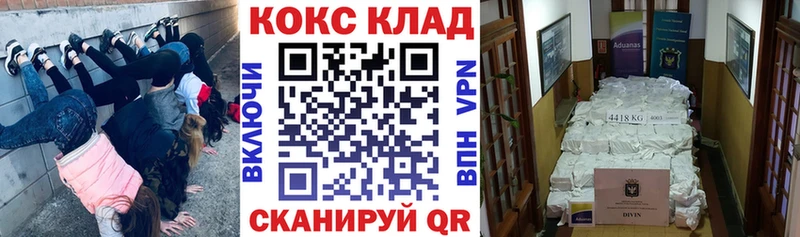 магазин  наркотиков  Сарапул  Кокаин 99% 