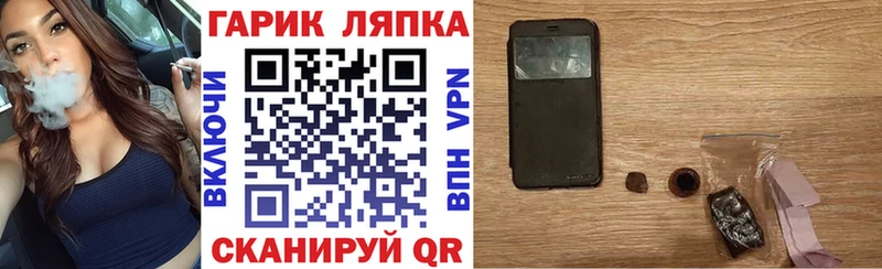Гашиш hashish наркотики Сарапул