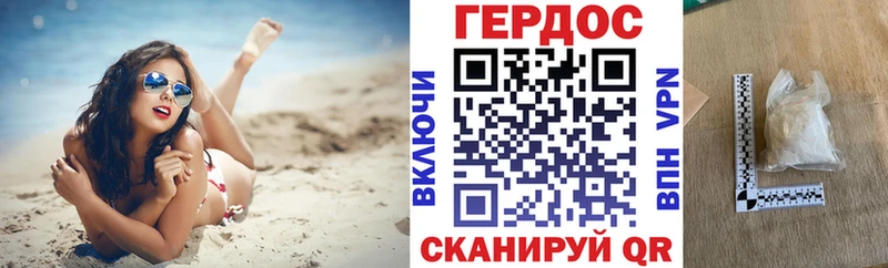 купить наркотики сайты  Сарапул  Героин герыч 