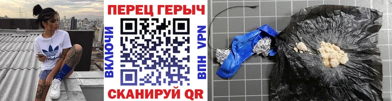 Героин гречка Сарапул