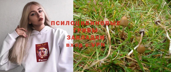 марихуана Балабаново