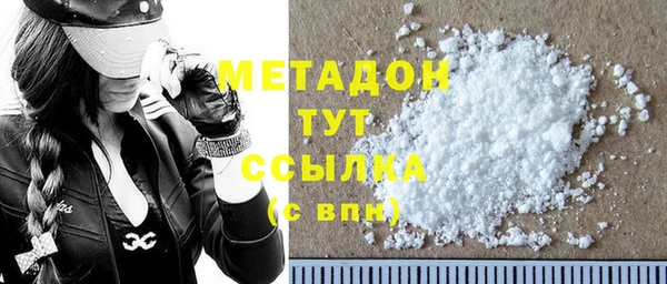 не бодяженный Армянск