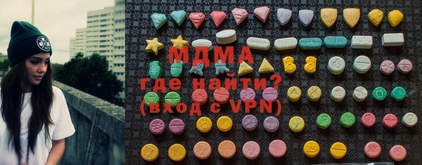 марихуана Балабаново