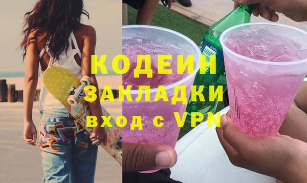 марихуана Балабаново