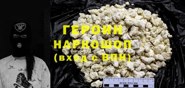 марихуана Балабаново