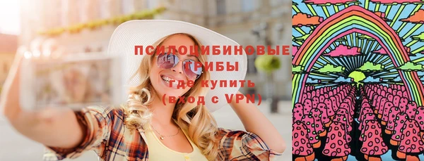 гидропоника Аркадак