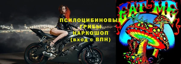 марихуана Балабаново