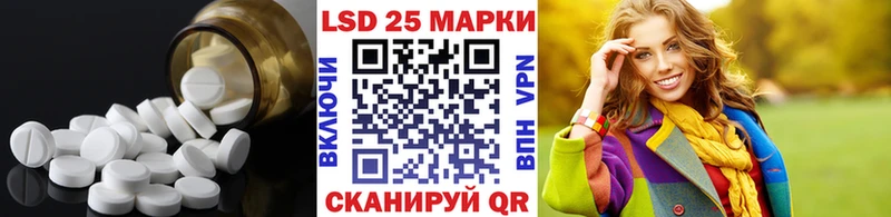 LSD-25 экстази ecstasy  Сарапул 