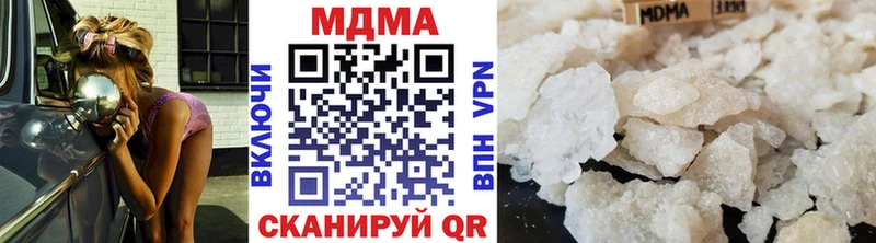 МДМА VHQ  Сарапул 