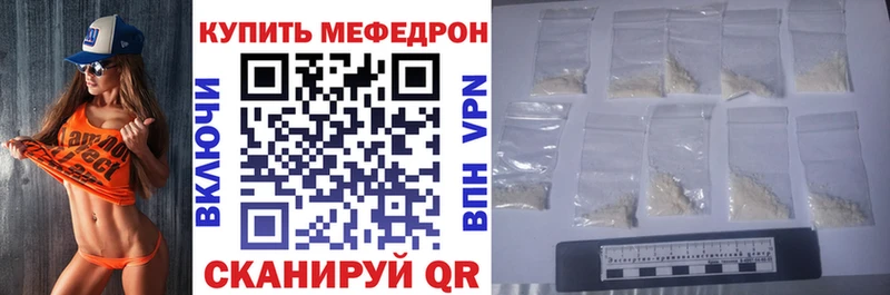 МЕФ кристаллы  блэк спрут маркетплейс  Сарапул 