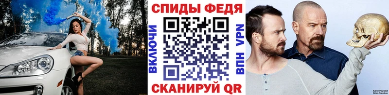 МЕТАМФЕТАМИН Декстрометамфетамин 99.9% Сарапул