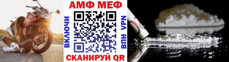 Первитин Methamphetamine  Сарапул 