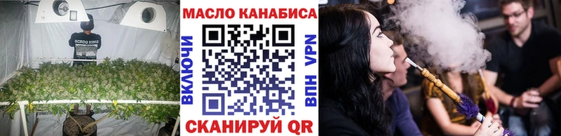 Дистиллят ТГК вейп  хочу наркоту  OMG как зайти  Сарапул 